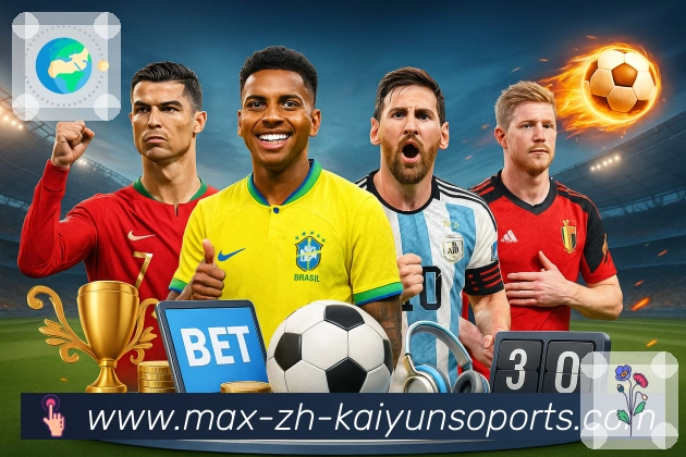 赛事直播与赛程