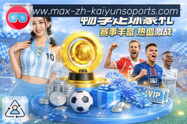 电竞赛事直播专区