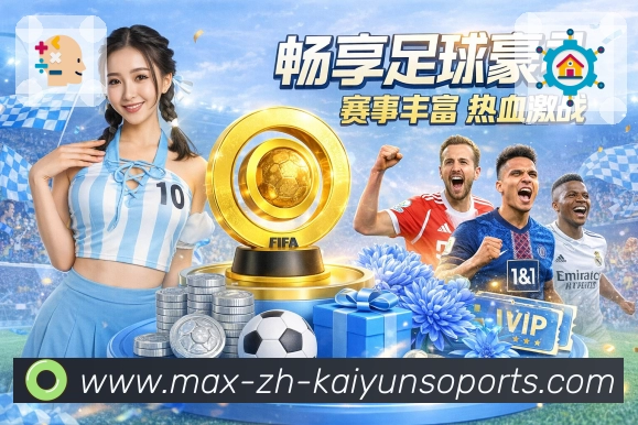 回放集锦与专题内容